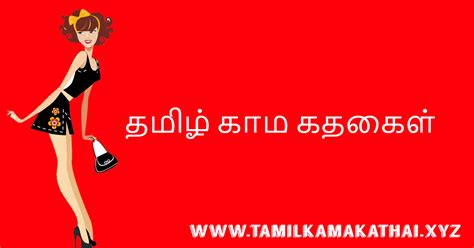 tamil sex videos new videos|தமிழ் செக்ஸ் வீடியோஸ் 